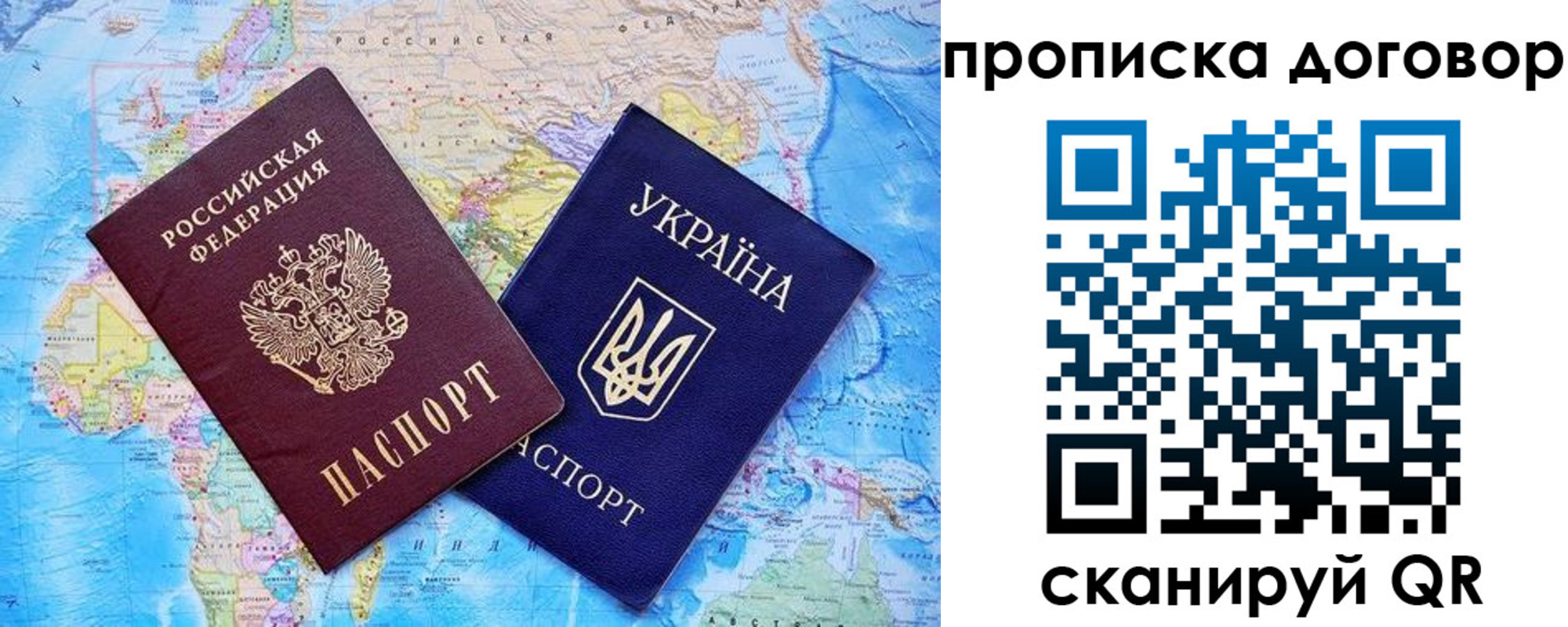 регистрация для дет. сада в Артёмовском