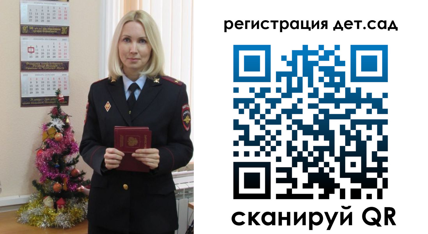 прописка в Артёмовском